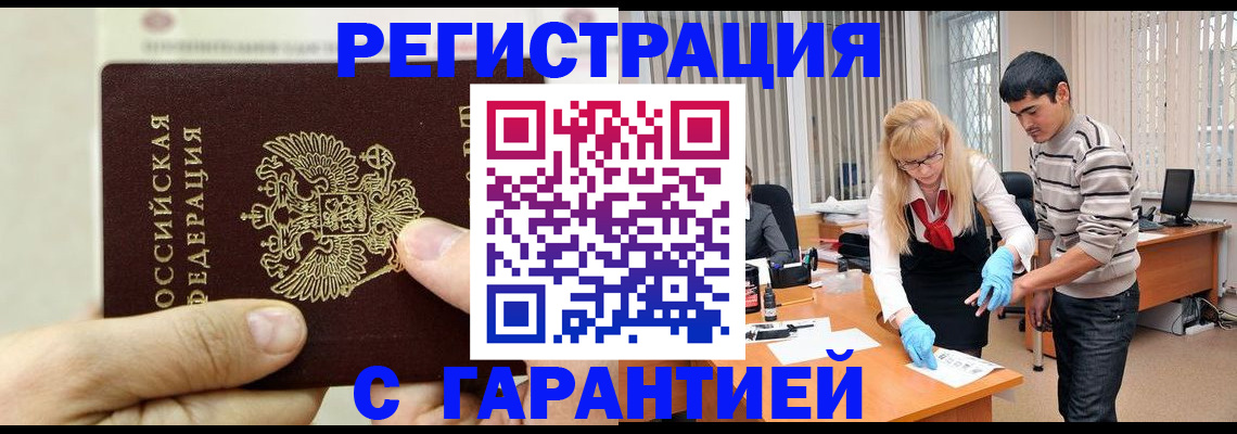пропишу в квартире в Микуни